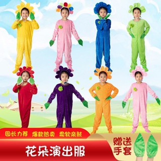 花朵兒童表演服花兒朵朵向日葵卡通服裝幼兒大樹太陽花舞蹈表演服花朵兒童表演服花兒朵朵向日葵卡通服裝幼兒大樹太陽花舞蹈表演服