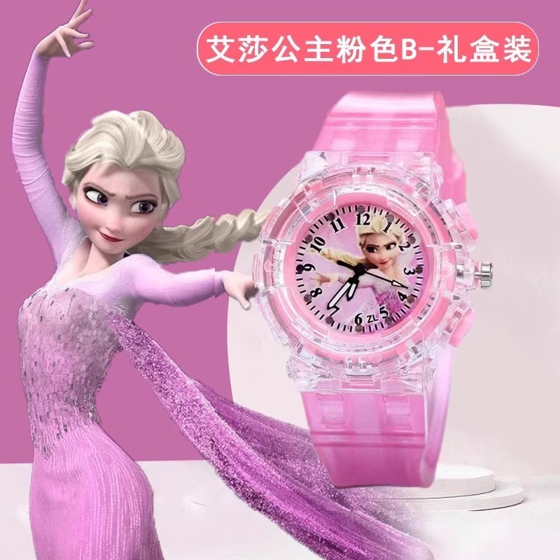 兒童手錶女孩發光冰雪奇緣艾莎愛莎公主卡通小孩電子防水玩具夜光節日禮物