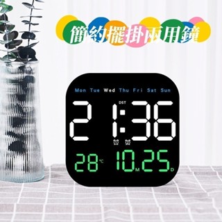 多功能時鐘 時鐘掛鐘 LED電子鐘 鐘 客廳掛鐘 可掛可立兩用鐘錶 萬年曆 鬧鐘溫度計 擺鐘 桌面時鐘 鬧鐘 方形時鐘