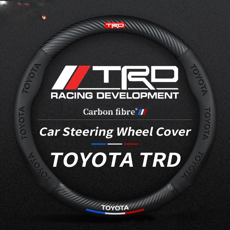 Rio 豐田 TRD 汽車方向盤套碳纖維方向盤保護適用於豐田 Wigo Vios Rush Innova Hilux R
