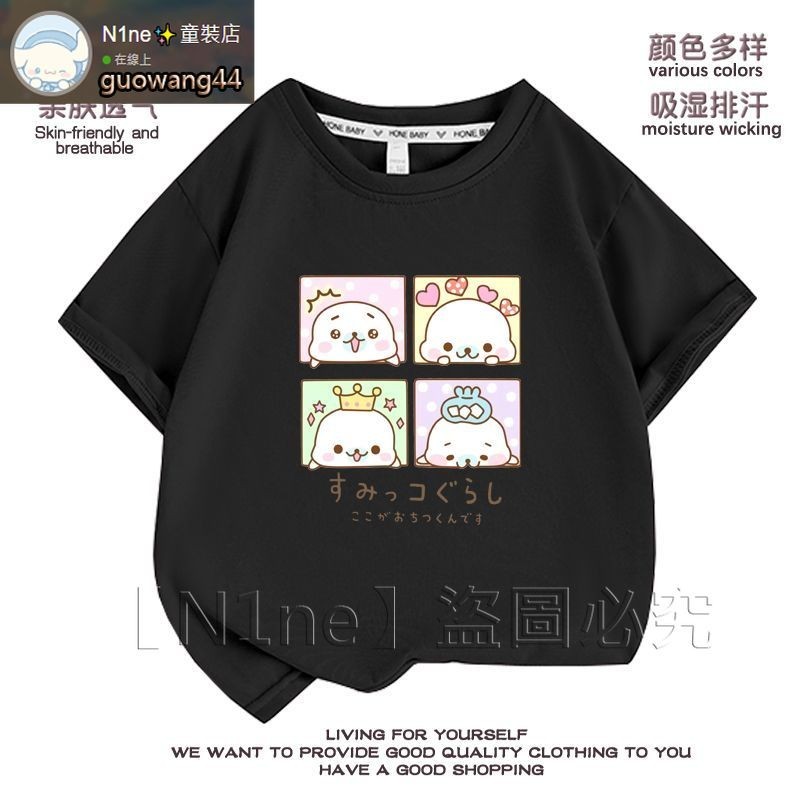 【N1ne】現貨 親子裝 兒童短袖上衣 卡通衣服 學生短袖衣服 夏季可愛角落生物白熊貓咪企鵝短袖T恤