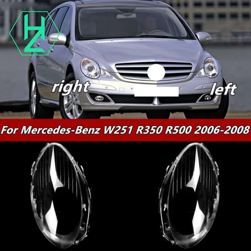[hzhaiyaa3.tw]汽車左大燈殼燈罩透明鏡頭蓋大燈罩適用於-R350 2006-2008