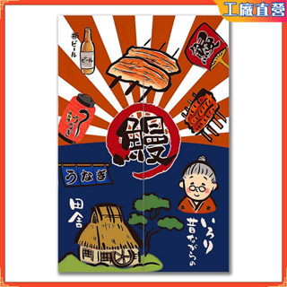 X.w✨廚房半簾💞日式和風日本浮世繪家用玄關裝飾餐廳隔斷半簾廚房布藝門簾