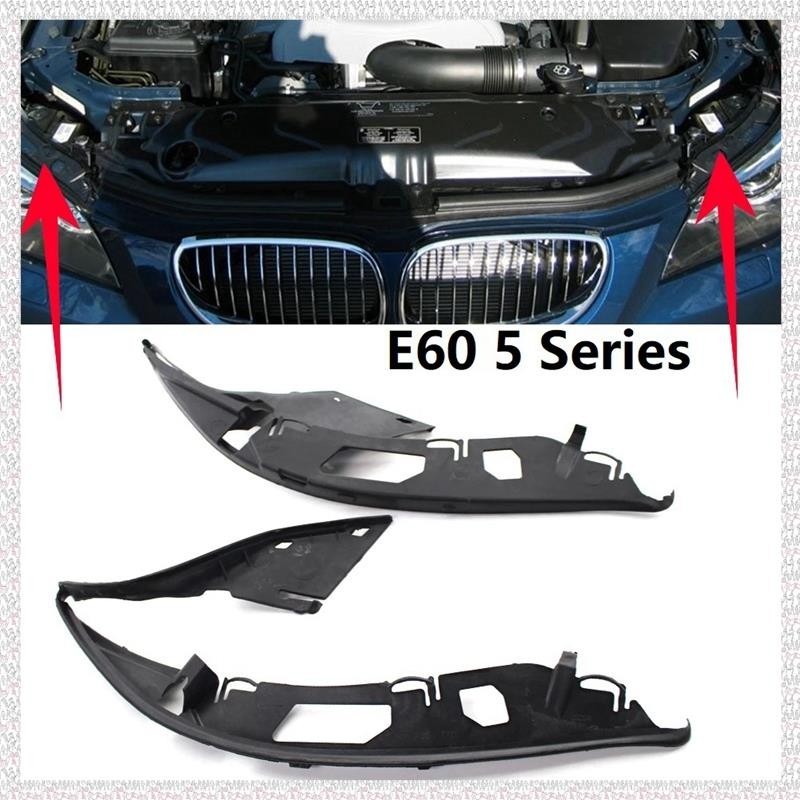 (U P Q E)一對 L+R 上大燈透鏡外殼蓋密封墊片適用於-BMW E60 5-Series 2004-2010 6