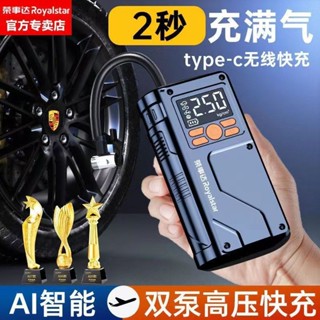 【現貨】便攜式打氣機 充氣泵 充氣機 汽車打氣機 車用打氣機 電動打氣機 電動充氣機 車用充氣泵 無線充氣機