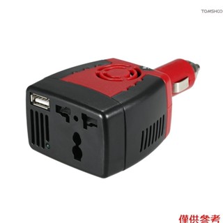 150w DC 12V 到 AC 110V 逆變器自動電壓轉換器車載電源