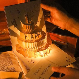 生日賀卡 3d立體 帶燈光 折疊 成品 精緻燙金 蛋糕 禮物卡片 帶信封 送閨蜜