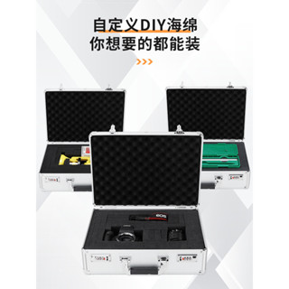 💖臺灣免運💖工具箱 收納盒 DIY工具箱鋁合金多功能手提箱五金裝置儀器盒保險收納鋁箱子家用