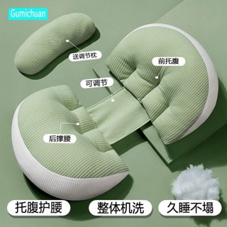 【臺灣出貨】孕婦枕 護腰 側睡枕頭 睡覺 託腹專用 側臥神器 U型 護腰枕 懷孕期用品