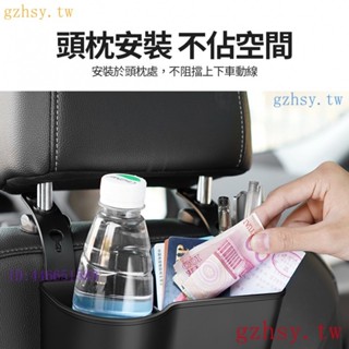 0JJV 現貨 椅背收納 椅背收納 後座收納 車椅背收納 椅背置物 車用收納 收納 車用置物架 車用置物 車內收納