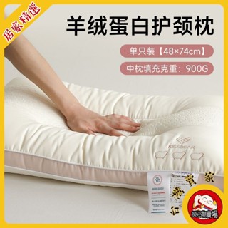 枕頭 護頸枕頭 枕頭芯 枕芯 健康枕 卡絲迪爾超柔軟枕頭枕芯傢用單個女成人護頸椎助深度睡眠覺一對裝