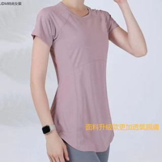 運動上衣女 速乾t賉 機能服 寬鬆上衣 速乾衣 排汗衣 可遮臀部長版修身 修飾顯瘦 瑜伽跑步 健身 有氧 短袖上衣 遮肉