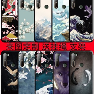 殼代表 HTC U23 U24 PRO 手機殼 保護套 矽膠 個性 磨砂 防摔 中國風 軟殼 男女潮殼 保護套 保護殼