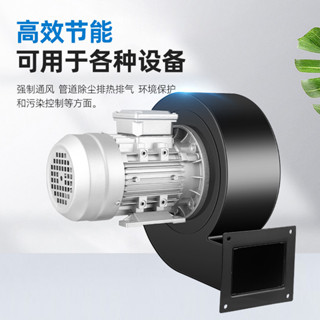 DF離心風機220V多翼式引風機靜音耐高溫鼓風機工業風機小型380V
