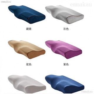 【大號枕頭 60*35cm 】 竹炭枕芯 枕頭 蝶形枕頭 記憶棉枕芯emma