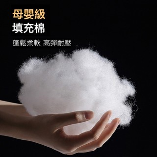 新品真空壓縮pp填充棉羽絨蓬鬆抱枕芯玩偶家居工具填充棉批發（其他規格）