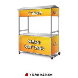 【精品優選】🌹【訂金】 折疊戶外餐車不銹鋼地攤擺攤夜市多功能小推車小吃移動冷飲推車擺攤車 餐車