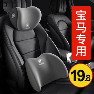 💕臺灣出貨#適用於寶馬汽車頭枕頸枕寶馬5係3係車載x1x5x3mini車用靠枕護頸枕