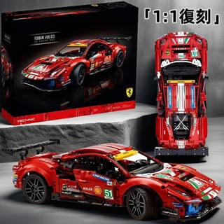 相容樂高LEGO積木【顆粒數1677+】法拉利488GTE拼裝積木跑車「1:1復刻」拼裝模型積木 玩具跑車模型 收藏擺飾