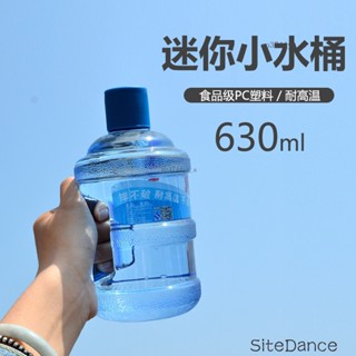 臺灣出貨- 【1.2萬人好評】迷你礦泉水桶水盃可愛卡通學生塑膠水盃便攜創意水壺盃子搞怪水盃