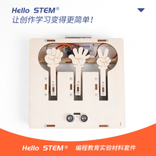 相容Arduino微控制器程式設計猜拳機器人套件STEAM教育科學實驗拼裝教材