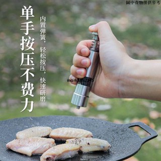 臺灣出貨 不鏽鋼胡椒研磨器 手動按壓 花椒海鹽研磨瓶 便攜調料瓶 露營用品