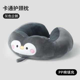 臺灣出貨 U型枕可愛卡通動物u形枕午睡便攜旅行枕頭U型靠墊呵護頸椎枕頭 午睡枕頭 辦公室枕頭 旅行枕頭 U型枕