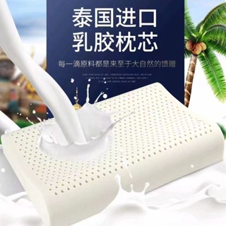 臺灣熱銷 泰國天然乳膠枕頭成人傢用護頸枕學生宿捨午睡按摩枕超軟迴彈枕芯