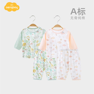 Aengbay0-3歲嬰兒分體套裝夏季薄款純棉衣服