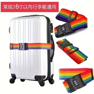 ‹行李箱綁帶›現貨 [96%好評率]一字行李箱綁帶厚款戶外旅行箱包帶 可調節 拉桿箱捆綁繩託運緊固帶