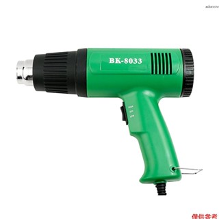 手持工業熱風槍 塑膠焊槍 汽車貼膜烤槍 工業調溫手持吹風機 綠色 美規（來貨帶logo可入庫）