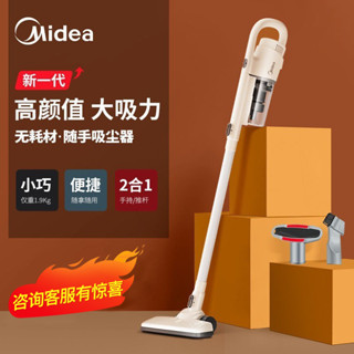 美的吸塵器家用小型大吸力手持推桿二閤一地毯寵物貓毛吸塵機QN2 CEIB