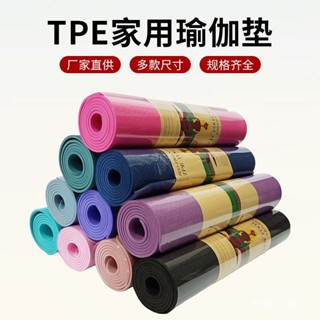 加厚瑜伽墊墊tpe家用運動批髮微瑕疵防滑瑜伽跳繩健身墊用品減震