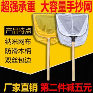【臺灣出貨】購滿199出貨 木柄 抄網 捕魚 抄魚網 撈魚網 兜撈網 木抄網 小號網布 木把 抄網大號 熱銷