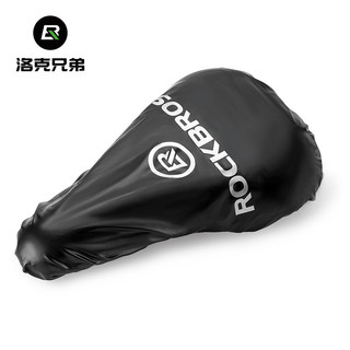 ROCKBROS洛克兄弟自行車 坐墊防雨罩 防水罩 防水套 騎行 坐墊套 公路車鞍座 山地車座墊 騎行坐墊套