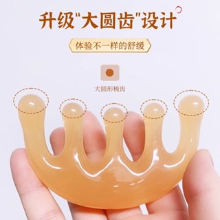 頭部按摩梳面部按摩器男女刮痧疏通頭皮經絡梳子圓頭大寬齒樹脂蜜