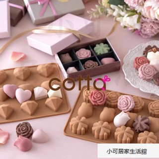 cotta 9連愛心鑽石矽膠 春日花矽膠 矽膠模具 巧克力模 手工皂模 冰塊模 果凍模 矽膠模 蛋糕模