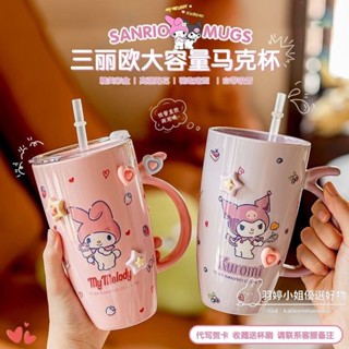 🔥臺灣出貨🔥三麗鷗一番賞日式馬剋杯2025新款可愛女生陶瓷杯情侶家用大容量卡通水杯禮