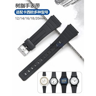 【精品表配】適配卡西歐casio小方塊學生電子手錶MQ-24 MW-59 w737樹脂tpu錶帶