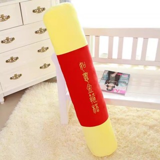 特惠🚀🚀✨如意金箍棒毛絨玩具 女生睡覺長條抱枕公仔 大號布娃娃 兒童生日禮物 110公分長抱枕