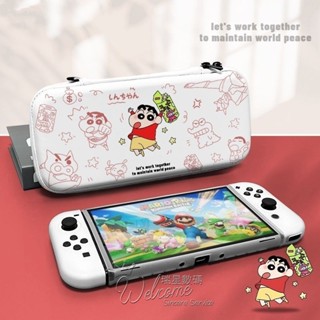 ✨現貨 任天堂Switch2 蠟筆小新Lite主機殼大容量儲存Oled保護套抗壓防摔防水收納包便攜不壓搖杆防摔男女