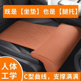 現貨 汽車腿託 座椅延長墊 翻毛皮汽車座椅加長記憶棉腿託駕駛出行緩解疲勞腿部支撐墊延長墊