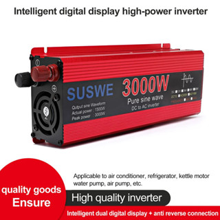 純正弦波逆變器 DC 12V 24V 轉 AC 220V 110V 逆變器 3000W/2000W/1000W 智慧數顯