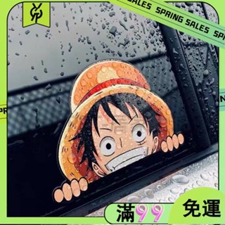 百貨商店航海王貼紙 卡通動漫 路飛趴窗三角窗汽車電動車裝飾貼車身反光貼 動漫卡通防水貼紙 行李箱貼紙 機車貼紙 筆電貼紙