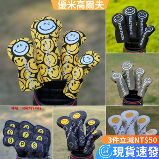 日韓 PEARLY GATES 高爾夫球桿套 PG笑臉 高爾夫木桿套 防水超纖布料 磁吸 高爾夫鐵桿套 高爾夫推桿套