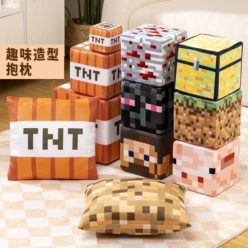 【台灣出貨】有趣造型麥塊抱枕趣味我的世界方塊抱枕枕頭 方塊坐墊 趣味箱子TNT毛絨玩具抱枕 麥塊枕頭擺件抱枕禮物