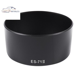 專用卡口遮光罩,適用於佳能 EOS EF 50mm f/1.4 USM 鏡頭(替換 ES-71II)