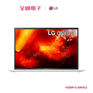 LG gram14吋極致輕薄EVO筆電i5-白 14Z90P-G.AR64C2 【全國電子】