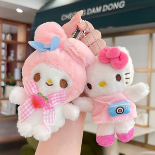 三麗鷗 Hello Kittys Kuromi 毛絨公仔愛心造型鑰匙扣可愛女孩卡通揹包掛件卡哇伊擺件兒童玩具禮物