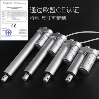 ♥免運♥電動推桿 伸縮桿 升降器 電動推桿電機電動推桿伸縮桿升降器12V直流24V交流工業液壓電推桿